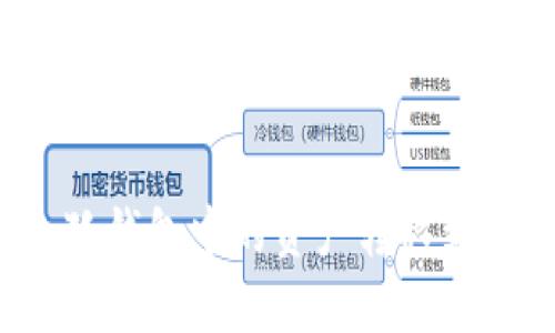 如何将小狐钱包中的资产转移到币安平台？