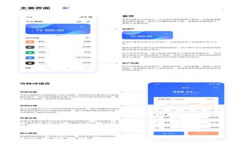 如何将以太坊转账到小狐钱包的详细指南

关键词：以太坊, 小狐钱包, 加密货币, 钱包转账


如何将以太坊转账到小狐钱包的详细指南