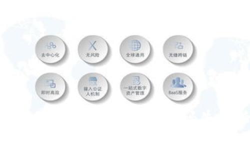 如何解决小狐钱包修改密码失败的问题