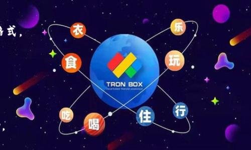 区块链技术中以“0d”开头的资产或代币并没有明确的普遍承认的定义，可能是指某个特定项目或代币的地址前缀，或者是用于某种特定的区块链实例。为了能更好地帮助您，您可以提供更多的上下文信息，比如该区块链的具体名称或是相关的代币、项目等信息。

然而，如果您是在询问与“0d”相关的一些其他区块链项目或是技术特性，可以考虑以下几点：

1. **区块链地址前缀**：一些区块链网络在其地址上使用特定的前缀。不同的区块链项目会有不同的地址格式。

2. **特定的代币或资产**：有些代币可能使用“0d”作为标识符，尤其是在合约内部或信息显示中。

3. **链的名称或代号**：在某些情况下，以数字和字母开头的编码可能与特定的链或项目名称有关。

为了提供更加准确和详细的解答，请尝试添加更多的背景信息或具体问题。我将很高兴为您进一步提供帮助。