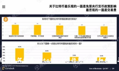 中国用户如何使用MetaMask进行充值：详细指南与技巧