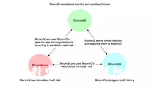 小狐钱包是否支持中文版本？详细解析与使用指南