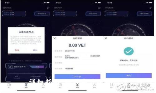 详细指南：如何安装小狐钱包