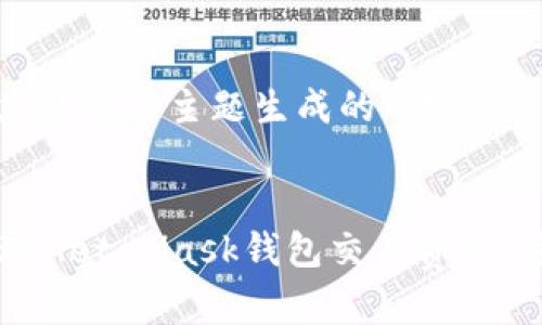 以下是根据您提供的主题生成的内容：


如何有效管理MetaMask钱包交易费用，避免资产浪费