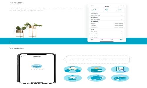 : 小狐钱包IPFS网关的全面解析与使用指南