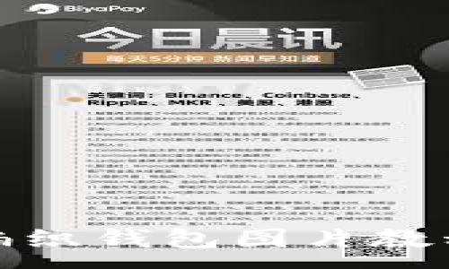 :
狐狸编织钱包图片教程大全