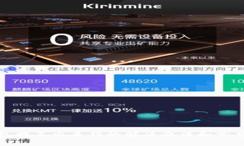 : 小狐钱包提不出来钱的解决办法和常见问题解析