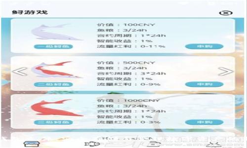 小狐钱包文件：安全存储与管理数字资产的新选择