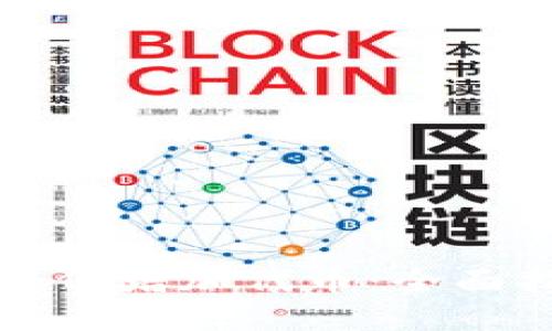 小狐钱包如何增加代币：全面指南与技巧