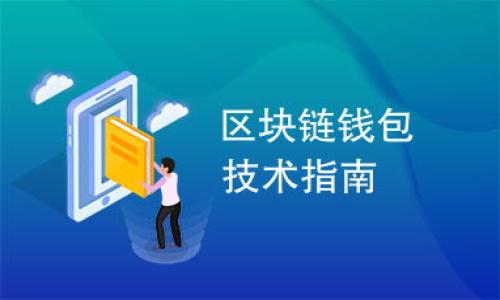 

如何解决小狐钱包无法在浏览器中访问的问题？