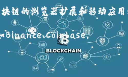 关于Metamask的具体代币价格，首先需要澄清Metamask本身并没有其独立的代币。Metamask是一个用于访问以太坊区块链和其他兼容区块链的浏览器扩展和移动应用程序。它是一种加密货币钱包，允许用户存储和管理以太坊及其代币。而用户交易的代币是基于以太坊或者其他区块链的代币，如ERC-20代币。

如需要获取当前的加密货币价格，建议您访问一些加密货币交易平台或者价格查询网站，比如CoinMarketCap、CoinGecko、或各大交易所，例如Binance、Coinbase。

如果您有关于Metamask的使用、功能或者其它相关问题，可以提出来，我会尽力为您解答。
