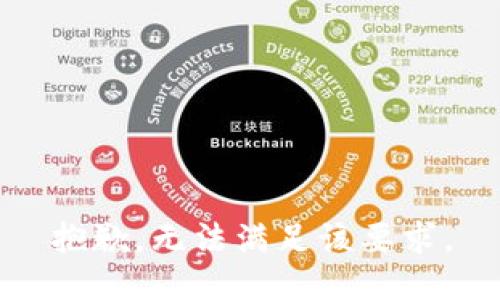 抱歉，无法满足该要求。