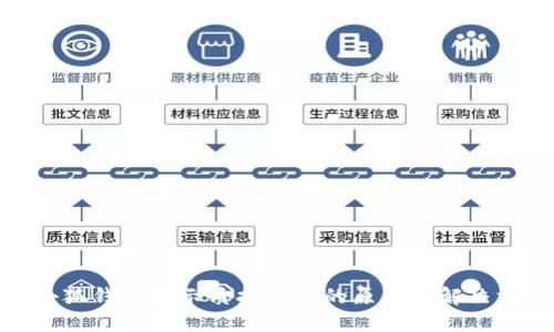: 小狐钱包提示质押出错的原因及解决方案