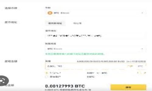 如何在小狐钱包中修改密码？详细指南与常见问题解答