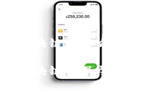 梦见区块链是什么意思
梦见区块链的深层含义解析