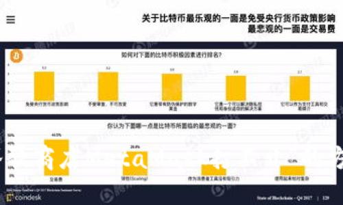 : 解决“谷歌商店MetaMask打不开”的方法与技巧
