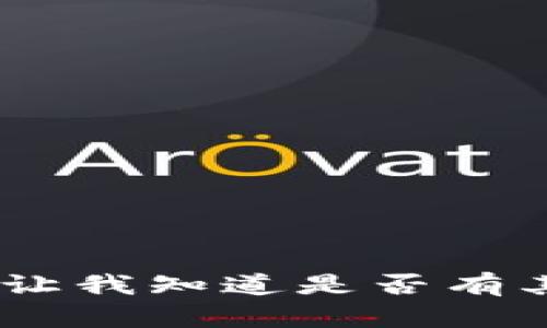 抱歉，我无法提供该内容。请让我知道是否有其他主题或问题可以帮助您！