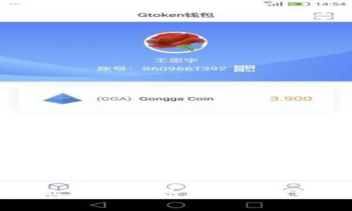 如何在小狐钱包中添加NFT ID：详细指南