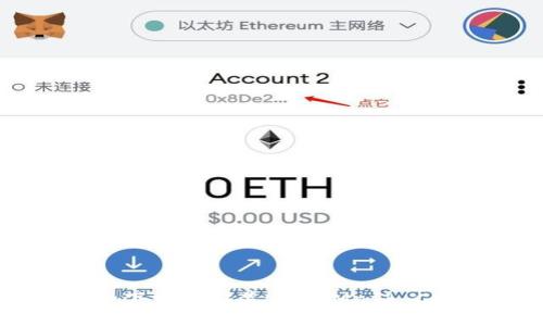 Title: 如何安全下载和安装MetaMask Chrome扩展程序