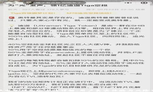 
小狐电子钱包安全性详解：用户真实体验与风险分析