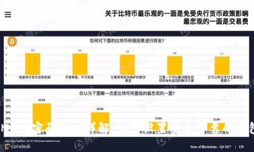 MetaMask密码规则详解：如何设置安全可靠的钱包密码