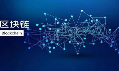 区块链游戏网址指的是专门提供区块链游戏相关内容、服务或平台的网络地址。区块链游戏是一种利用区块链技术来创建的游戏，这类游戏通常具有去中心化、透明性高、资产可拥有和交易等特性。区块链游戏网址可以是游戏的官方网站、社区论坛、交易平台、资讯网站等，为玩家提供资讯、下载、社交、交易等服务。

在这里，我将为您提供以下内容：

- 详细介绍区块链游戏的概念及特点
- 区块链游戏网址的功能和重要性
- 区块链游戏网址的类型
- 常见的区块链游戏网址推荐

此外，我还将针对以下四个可能相关的问题进行详细介绍：

1. 区块链游戏是如何运作的？
2. 玩区块链游戏需要哪些准备？
3. 区块链游戏与传统游戏有什么区别？
4. 区块链游戏的未来发展趋势如何？

接下来，我将逐步详细介绍这些内容。由于信息量大，请您耐心阅读。