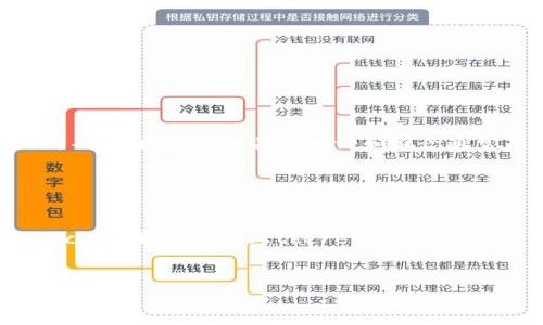 区块链（Blockchain）是一个由许多组成部分构成的复杂技术，而其本身并没有特定的“英文字母”。不过，区块链相关的术语和概念通常是由一些关键的英文单词或缩写组成。以下是一些与区块链相关的基本术语以及其的简短解释：

1. **Blockchain**（区块链）：一种分散的分布式账本技术，用于记录交易数据。
2. **Node**（节点）：参与区块链网络的计算机，每个节点维护一个完整的区块链副本。
3. **Ledger**（账本）：记录所有交易的数据库，区块链被视为一种特殊类型的分布式账本。
4. **Cryptocurrency**（加密货币）：使用密码学技术保障交易安全的数字货币，例如比特币（Bitcoin）和以太坊（Ethereum）。
5. **Smart Contract**（智能合约）：一种自动执行协议，能够根据特定条件自动完成合约条款。

如果你想要更详细的介绍区块链的工作原理、应用场景、技术架构等，请告诉我！