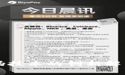 区块链防伪技术的创新解决方案解析