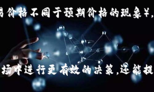 在区块链和加密货币领域，