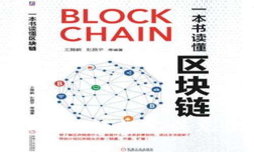 小狐钱包充值全攻略：轻松完成充值步骤，安全便捷