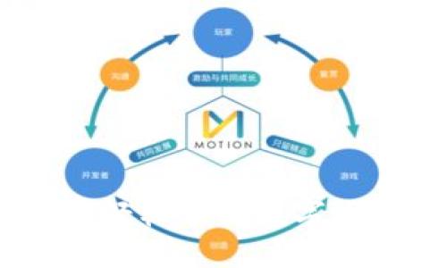 小狐钱包币转换指南：轻松掌握数字货币转换的技巧与步骤