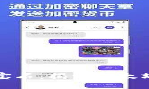 区块链第二宝石：揭开以太坊的神秘面纱