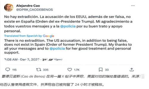 区块链数字是指通过区块链技术生成和管理的数字资产或数字信息的表示形式。这些数字资产通常是去中心化的，具有不可篡改和公开透明的特性。具体来说，区块链数字可能包括加密货币（如比特币和以太坊）、智能合约、数字身份、数字版权等多种形式。

如果你想了解更多关于区块链的内容或者具体的应用案例，请告诉我，我将乐意提供进一步的信息！