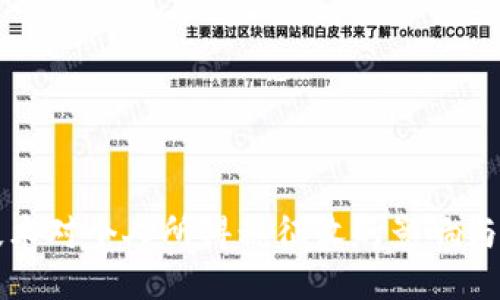 区块链技术对个人所得税征收的影响与未来趋势