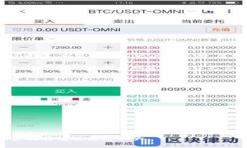 区块链CG指的是“区块链游戏”（Blockchain Game）的简称，常用于描述基于区块链技术的游戏应用。这些游戏通常使用区块链技术来管理游戏资产、交易和玩家之间的互动。区块链游戏利用去中心化的特性，允许玩家在游戏中拥有真正的数字资产，如虚拟物品、角色、土地等，这些资产是不可篡改的，玩家可以自由交易。

区块链游戏的一个重要特征是它们通常利用加密货币作为游戏内的交易媒介，允许玩家通过真实货币的方式购买游戏内物品或进行交易。同时，这种游戏机制为玩家提供了更高的透明度和安全性，因为所有交易记录都存储在区块链上，任何人都可以验证。

以下是区块链游戏的一些常见特点：

1. **真正拥有资产**：与传统游戏不同，玩家在区块链游戏中可以真正拥有他们的游戏资产，而不只是依赖于游戏开发商。

2. **可交易和流通**：区块链游戏中的资产可以在不同的市场上进行交易，甚至可以在不同的游戏中使用。

3. **透明性**：区块链提供了一个透明的交易记录，玩家可以查看所有的交易情况，保证了公平性。

4. **创新玩法**：许多区块链游戏引入了独特的游戏机制，通过智能合约实现玩家之间的互动。

区块链游戏是目前区块链技术应用的一个热门领域，吸引了很多游戏开发者和玩家的关注。随着技术的进步和市场的需求，区块链游戏的生态系统将继续发展壮大。