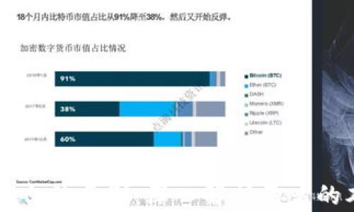 
区块链与平台的区别：深入解析两者的本质与应用