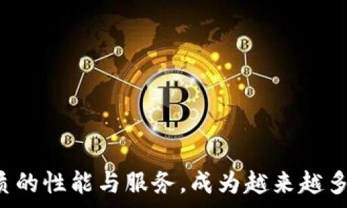   
baioti如何在小狐钱包中安全删除新账户账号？/baioti  

关键词  
小狐钱包, 删除账号, 新账户, 安全保障/guanjianci  

### 介绍

随着数字化时代的到来，数字钱包在我们的日常生活中逐渐占据了重要地位。小狐钱包作为其中一款备受欢迎的数字钱包应用，融合了便捷、安全的特性，深受用户喜爱。但是，有些用户在使用小狐钱包的过程中，可能会因为各种原因需要删除新账户账号。无论是因为希望简化财务管理，还是因为对应用不再需要，了解如何安全地删除小狐钱包中的新账户账号显得尤为重要。本文将详细介绍如何在小狐钱包中删除新账户账号的操作步骤，同时提供相关的信息与指导，确保用户的安全和隐私，提升使用体验。

### 小狐钱包简介

小狐钱包是一款功能强大的数字支付工具，提供诸如转账、支付、投资等多种金融服务。用户可以通过小狐钱包进行电子支付、账单管理以及资金投资等，方便而快捷。而为了提高用户的使用体验，小狐钱包还设有新账户的创建功能，允许用户根据需求自由开户。

然而，随着新账户的创建，部分用户可能会因各种原因选择删除这些账户。首先，我们应当明确删除账号后对已使用功能的影响，以及如何采取措施确保个人信息的安全。

### 如何在小狐钱包中删除新账户账号？

#### 第一步：登录小狐钱包

首先，您需要用您的手机打开小狐钱包应用，并输入您的账户信息进行登录。在登录前，请确保网络连接顺畅，以免登录过程中出现问题。

#### 第二步：找到账户设置

成功登录后，找到页面右下角的“我”按钮，进入个人账户页面。在这里，您将看到“账户设置”选项，点击进入。

#### 第三步：选择删除账户

在“账户设置”中，您会看到与账户相关的多种功能选项。找到并点击“删除账户”选项。在这一步骤中，请仔细阅读相关的提示信息，以了解删除账户的后果以及后续无法恢复的风险。

#### 第四步：确认删除

当您点击“删除账户”后，系统会弹出确认框，以确保您的操作是有意而为。在确认框中，通常需要输入密码或进行身份验证，以确保不是他人误操作。

#### 第五步：完成删除

输入正确的信息后，点击确认按钮，系统将会开始账号删除的操作。根据系统的提示，等待删除过程完成。请注意，这一过程可能会稍有延迟，切勿关闭应用程序。

完成后，您将无法再使用该账户进行任何操作，包括查看余额、交易记录等，因此请确保您在删除前备份好重要信息。

### 删除账户的注意事项

在删除新账户账号之后，有一些重要的注意事项需要用户们牢记：

1. **数据不可恢复**：一旦删除，您将无法恢复账户中的任何数据，包括历史交易记录、账户信息等，因此在删除前请确保已备份重要信息。
  
2. **影响其他功能**：如果在小狐钱包中绑定了其他服务或账户，删除新账户可能会影响到这些绑定服务。因此，建议在删除前先解除绑定。

3. **安全保障**：删除过程中，务必保持账户信息的安全，避免在公共网络环境下进行敏感操作。

4. **联系客服**：如果在删除过程中遇到任何问题，可以随时联系小狐钱包的客服，获取专业的帮助和指导。

### 相关问题

#### 问题一：删除小狐钱包新账户后，如何保护个人信息安全？

保护个人信息安全的策略

在数字化时代，信息安全成为了一个焦点问题，特别是当用户使用电子支付工具时，确保个人信息安全尤为重要。删除小狐钱包的新账户后，用户仍然需要采取措施来保护自己的相关信息，以防止未授权的访问或信息泄露。

以下是几种有效的个人信息保护策略：

1. **定期更改密码**：建议定期更改您的账户密码，即使在您删除了新账户后，仍然要定期更改与您使用的小狐钱包相关联的其他账户密码，以防止他人获取未授权访问权限。

2. **启用双因素认证**：如果小狐钱包提供此项功能，启用双因素认证可以帮助进一步保护您的账户安全。它能为账户增添一层额外的安全性，要求用户在登录时提供额外的信息，如手机验证码。

3. **监控财务活动**：定期检查您的银行账户和信用卡对账单，确保没有任何未经授权的交易。这能帮助您及时发现潜在的安全隐患并采取措施。

4. **使用安全债权管理软件**：考量使用一些工具来帮助您管理密码和其他敏感信息，确保这些信息存储在安全的环境中，并随时备份。

5. **谨慎处理个人信息**：在社交媒体及网络上分享信息时需谨慎，避免泄露过多的个人细节，可能会为不法分子提供机会，利用这些信息进行诈骗或盗窃。

综上所述，删除小狐钱包新账户之后并不意味着个人信息的安全就得到了完全保障，用户仍需保持警惕，积极采取以上措施保护自己的隐私与财产安全。

#### 问题二：小狐钱包与其他数字钱包相比，有什么优势与劣势？

小狐钱包的优势与劣势分析

随着数字钱包的普及，市场上出现了多款优秀的数字钱包应用，它们各自有着自己的特点与优势。小狐钱包作为其中一款应用，具备一些独特的优势，同时也存在一些劣势。

以下是对小狐钱包优势与劣势的详细分析：

##### 优势：

1. **用户友好的界面**：小狐钱包的界面设计简洁易扮，用户在使用过程中能获得较为顺畅的操作体验，尤其适合没有太多技术背景的用户。

2. **快速的交易确认速度**：小狐钱包在交易确认方面有出色的表现，大多数情况下能在几秒钟内完成支付确认，提升了用户的使用体验。

3. **安全性高**：小狐钱包使用加密技术，确保用户的资金和个人信息得到保护。此外，它采取的多重保护措施，进一步增加了信息的安全性。

4. **多种便捷功能**：小狐钱包提供多种功能，如快速转账、账单支付、投资等，满足用户的多样化需求，增强了其在市场中的竞争力。

##### 劣势：

1. **用户普及度相对较低**：相较于一些大型的竞争对手，例如支付宝或微信支付，小狐钱包的用户基数相对较小，可能在某些场合无法进行支付。

2. **直播客服的不足**：有用户报告称小狐钱包在客服响应速度方面有所待提高，时常需要等待，影响用户解决问题的效率。

3. **功能更新的频率**：有些用户反馈 small fox wallet的功能更新相对滞后，有时不能迅速跟上市场变化的需求。

4. **费用透明度不足**：部分用户对于小狐钱包的费用结构感到困惑，尤其是跨境交易或某些特殊操作存在隐藏费用。

总结而言，小狐钱包在同类产品中具备多项优点，尤其是在用户体验和安全性方面，但是，它也面临着市场竞争激烈、用户基数不足、客服响应慢等问题。做好用户调研，根据用户的需求不断与提升服务，是小狐钱包未来需面临的挑战。

#### 问题三：小狐钱包如何应对用户反馈和改进其服务？

用户反馈的重要性及改进策略

在数字支付市场竞争激烈的环境下，用户的反馈是产品持续改进的重要驱动力。不仅可以在用户体验的层面上进行，更能帮助企业在竞争中保持领先地位。小狐钱包在应对用户反馈和改进服务方面所采取的措施尤为重要。

1. **建立有效的反馈渠道**：小狐钱包应确保用户能够方便地提出反馈，包括任何使用上的问题或希望改进的地方。可以通过app内的反馈功能、社交媒体、邮箱等多种形式建立反馈通道，鼓励用户积极参与。

2. **定期的数据分析**：通过对用户反馈收集的数据进行分类与分析，小狐钱包能了解用户对现有功能的满意度，及时发现产品中的不足之处与用户最关心的问题。

3. **快速响应用户问题**：小狐钱包应建立高效的客服和支持团队，确保对用户反馈的快速响应，尤其是一些紧急问题，能够及时解决。

4. **开展用户调研**：小狐钱包可以通过问卷调查、焦点小组等方式，深度了解用户的需求与期望，收集更详细的信息，以为后续的功能提供数据支撑。

5. **持续更新与迭代**：根据用户反馈不断进行产品，定期推出新版本，增加用户希望的功能提升用户体验，通过不断迭代产品来确保在市场上的活力与竞争力。

通过以上措施，小狐钱包不仅能够提高产品的满意度，还能增强用户的忠诚度，从而在市场竞争中占有一席之地。不断倾听用户的声音，真正将用户的期望与需求落实到服务和产品上，是小狐钱包持续发展的关键。

#### 问题四：如何选择合适的数字钱包？

选择数字钱包的关键因素

在当今科技迅速发展的时代，数字钱包已成为大多数人日常生活中不可或缺的一部分。然而市场上有着众多数字钱包应用，消费者在选择适合自己的数字钱包时，需考虑多种因素。选择合适的数字钱包对保护财务安全、提高生活便利有着重要影响。

以下是一些选择数字钱包时的关键因素：

1. **安全性**：第一位应该考虑钱包的安全性，确保其采用了先进的加密技术，并具有多重身份验证机制，能够有效防止信息泄露和未授权访问。

2. **品牌信誉**：选择知名且受信赖的品牌临近常常意味着更高的保障和服务。对于一些较小、较新的钱包，需考虑好品牌的可信度。

3. **用户体验**：钱包的设计是否方便易用也是考虑的重点之一，确保其界面友好、操作简单，非常关键。优质的用户体验会使财务管理更为顺畅、舒适。

4. **多功能性**：选择一款支持多种功能的数字钱包将大大提高使用的便利性。查看该钱包是否支持转账、续费、投资等多种服务，以便一站式满足生活所需。

5. **费用透明度**：使用者应仔细阅读各项服务的费用结构，确保没有隐藏费用。通常应用会有手续费或余额管理费等，了解这些收费能够避免后续不必要的困惑。

6. **客户支持**：优质的客户支持能够确保在遇到问题时，可以及时获得帮助。选择一个具备良好客户服务的数字钱包，可以在使用过程中获得更佳体验。

7. **跨平台支持**：一些数字钱包不仅支持手机使用，也可以在电脑上使用，能为用户提供更灵活的交易体验。确保选择的数字钱包支持多平台使用。

总结来说，选择合适的数字钱包需要综合考虑用户的需求与各项技术特点。毕竟，选择一个安全、稳定、高效的数字钱包能够保障日常交易的便利与安全性，为用户带来更好的体验。

### 结论

总结来说，删除小狐钱包的新账户账号是一个需要用户认真对待的操作。了解操作步骤、注意事项以及个人信息的保护策略非常重要。消费者在选择数字钱包时，应全面考虑各个方面的因素，以确保获得最佳的使用体验。小狐钱包凭借其优质的性能与服务，成为越来越多用户的选择，同时，也面临着市场竞争的挑战，会持续密切关注用户反馈，不断改进服务，以保证在数字支付市场的地位与优势。