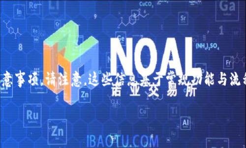 为了帮助你注销小狐钱包账号，下面我将详细介绍注销的步骤和注意事项。请注意，这些信息基于常规功能与流程，具体操作可能会因小狐钱包的版本更新或政策变动而有所不同。

### 注销小狐钱包账号的详细指南：没有烦恼的“钱包”之旅