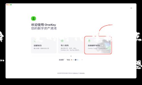 区块链技术本质上并不是一个传统意义上可以用工程项目来简单划分的概念，而是一个复杂而多维的技术生态系统。虽然可以将其应用于各种工程项目中，但区块链本身更像是一个基础设施或工具，具有广泛的应用潜能。下面我将详细介绍区块链的概念、工作原理、应用领域以及一些相关的案例。

什么是区块链？

区块链是一种去中心化的分布式账本技术。简单来说，区块链就像是一个巨大而透明的电子账本，所有参与者都可以查看和验证其中的信息。然而，与传统的数据库不同，区块链的数据一旦被记录下来就无法轻易更改，确保了信息的安全和真实性。这种技术最初是为了支持比特币等加密货币而提出的，但如今它的应用范围已经扩展到多个领域。

区块链的工作原理

区块链的核心在于“区块”和“链”，每个区块中包含了一定数量的交易信息，这些区块按照时间顺序链接在一起，形成一条长长的链。每个区块还包含一个指向前一个区块的哈希值，从而确保了数据的不可篡改性。为了确保所有用户对数据有一致的认可，区块链通常依靠一种叫做“共识机制”的技术。这种机制使得网络中的所有参与者必须达成一致，才能确认新的交易或信息。

就像一个大集体讨论会议，大家如果不同意，事情就不会推进；但一旦达成一致，这件事情就被“记录”下来了，不容易被改动。当然，这其中也有些人会耍点小聪明，想要更改自己不满意的决策，但对“公民”们的誓言可是不容置疑的！

区块链的优势

区块链有几个显著的优势：

ul
  listrong去中心化：/strong没有单一的控制者，保证数据的民主性。/li
  listrong安全性：/strong数据无法被篡改，只有获得授权的用户才能进行操作。/li
  listrong透明性：/strong所有交易记录都是公开可查的，提高了信任度。/li
  listrong高效性：/strong通过智能合约，流程自动化，减少中介环节。/li
/ul

区块链的应用领域

虽然区块链最初是伴随着加密货币而出现，但现在它的应用已经非常广泛，包括但不限于以下几个领域：

ul
  listrong金融服务：/strong区块链被广泛用于支付、跨境汇款、证券交易等，提高了资金流动的效率。/li
  listrong供应链管理：/strong通过区块链，可以追踪商品的供应链，提高透明度，减少假货的产生。/li
  listrong医疗健康：/strong医疗记录可以安全存储及共享，提高患者数据的可靠性和可追溯性。/li
  listrong版权保护：/strong艺术品等创作的版权信息可以记录在区块链上，保护创作者的权益。/li
  listrong身份认证：/strong区块链技术可以确保个人身份信息的安全，减少身份盗用。/li
/ul

案例分析

接下来，我们可以看看一些已经在现实世界中成功利用区块链的案例：

h41. IBM与沃尔玛的食品追溯/h4

沃尔玛和IBM合作开发了一种基于区块链的食品追溯系统，以保证食品的安全性和可追溯性。通过这个系统，沃尔玛能够在几秒钟内追踪和识别出某种食品的来源，从而在检测到问题时迅速做出反应。想象一下，如果你在超市买了个苹果，结果却发现它的来源竟然是某个有问题的农场？通过这一系统，沃尔玛可以立即用区块链追踪到这颗苹果的“家庭背景”。

h42. 以太坊智能合约/h4

以太坊是一个基于区块链的平台，允许开发者创建智能合约。智能合约是一种自执行的合约，合约条款被编码在区块链上。比如说，假如你和我达成了一项协议，约定只要我给你100元，你就把你的老爸照片交给我。那么，这个协议可以通过智能合约自动执行，如果我没有给到100元，你就不必给我照片，没有中间人和拖延，简单明了！

未来展望

虽然区块链技术虽然现在已经得到了广泛的关注和应用，但其未来的发展仍然面临诸多挑战。例如，如何解决区块链的可扩展性问题，如何提高用户的隐私保护等。此外，随着技术的不断发展，区块链还有潜力在更广泛的行业中应用，比如房地产、投票系统等。也许有一天，我们可以通过区块链技术进行安全、高效的全国性投票，那可真是个值得期待的时刻！

结语

区块链就像是一扇通向未来的窗户，它不仅打破了传统行业的限制，还为各个领域带来了全新的变革。在这条探索的道路上，我们都有机会成为见证者和参与者。毕竟，在这个瞬息万变的时代，掌握一点区块链知识，说不定将来就能在某个聚会上用得上，炫耀一下哦！

谁还没点小烦恼呢？面对这个飞速发展的科技社会，保持对新知识的好奇心会让我们的生活变得更加有趣。而区块链，正是这其中最引人注目的那颗明星。不妨多多了解，“钥匙”就在我们手中，开启未想的大门也许只需一步之遥！