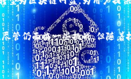 区块链网盘是一种利用区块链技术构建的网络存储系统。它结合了传统网盘的文件存储和区块链的去中心化、安全性高、不可篡改等特性，提供了一种新的数据存储和管理方式。下面，我将为您详细介绍区块链网盘的定义、工作原理、优缺点及应用等内容。

什么是区块链网盘
区块链网盘指的是一种基于区块链技术的在线存储服务。与传统的云存储服务不同，区块链网盘并不是将数据存储在中心化的服务器上，而是将数据分散存储在多个节点上。这些节点通过区块链网络相互连接，确保数据的安全性、完整性和可追溯性。

区块链网盘的工作原理
区块链网盘的工作流程一般可以分为几个步骤：
ol
    listrong数据上传：/strong用户将文件上传至区块链网盘，系统会将文件加密，并将加密后的文件分片存储在不同的节点上。/li
    listrong数据备份：/strong区块链技术会自动创建文件的多个备份，确保即使某个节点失效，数据依然可以恢复。/li
    listrong数据验证：/strong每次文件的上传和下载都会在区块链上生成记录，确保数据的完整性和安全性。/li
/ol

区块链网盘的优势
1. strong安全性高：/strong传统网盘容易受到黑客攻击，数据被篡改或删除。而区块链网盘由于其去中心化的特点，大大降低了数据被攻击的风险。
2. strong数据隐私：/strong用户的数据由用户掌控，其他人无法随意获取或查看用户的文件，确保了用户隐私的安全。
3. strong可靠性：/strong数据分散存储在不同的节点，即使某个节点失效，其他节点仍能提供数据，保证了服务的高可用。
4. strong去中心化：/strong用户不再依赖单一的服务提供商，降低了使用费用和服务中断的风险。

区块链网盘的缺点
当然，区块链网盘也有其不足之处：
1. strong使用复杂：/strong许多用户对于区块链技术的理解较为有限，使用起来可能会感到困惑。
2. strong存储成本：/strong由于技术的复杂性，区块链网盘的建设和维护成本相对较高。
3. strong性能问题：/strong由于区块链的去中心化特性，数据的处理速度可能会比集中式存储稍慢。

区块链网盘的应用场景
区块链网盘不仅仅适用于个人用户，还有很多企业和机构也开始采用这种新技术：
ul
    listrong企业文档管理：/strong区块链网盘可以用于企业内部文档的安全存储和管理，确保数据不会被篡改。/li
    listrong音乐和视频存储：/strong音乐人和视频创作者可以将自己的作品上传到区块链网盘，确保著作权得到保护。/li
    listrong科研数据存储：/strong科研机构可以利用区块链网盘存储科研数据，确保研究成果的真实性和可追溯性。/li
/ul

未来展望
随着区块链技术的不断发展和成熟，区块链网盘的应用会越来越广泛。未来，我们可能会看到更多的传统网盘服务商逐渐转型为区块链网盘，为用户提供更安全、更可靠的存储服务。

结语
总之，区块链网盘是一种颇具前景的存储解决方案，其去中心化、透明性和安全性使其在现代数据管理中具有重要的价值。尽管仍面临一些挑战，但随着技术的发展，这些问题有望得到解决。谁还没点小烦恼呢？索性试试这样的新鲜事物！也许你会发现意想不到的便利和安全。

以上是关于区块链网盘的详细介绍，希望对您有所帮助！若您需要更深入的探讨或具体的应用案例，欢迎随时提问。