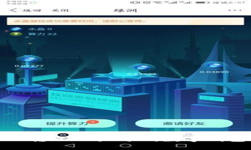 在手机上玩转MetaMask：数字钱包的掌中宝