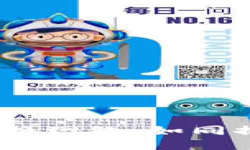 小狐钱包：轻松切换网络，如同换了一双舒适的鞋