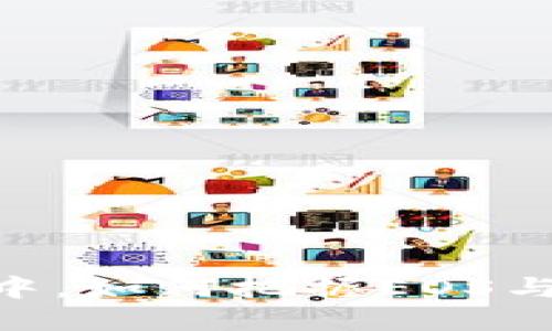 “在区块链的游乐园中，如何把握EOS与MetaMask的浪潮？”