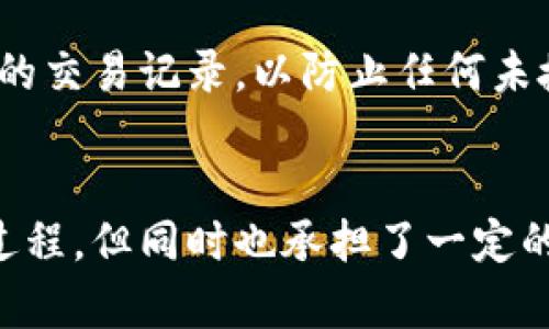 小狐钱包是一个数字货币钱包，用户可以通过秘钥进行登录和管理自己的资产。下面，我将为您详细介绍如何使用秘钥登录小狐钱包，并包括相关的安全提示。

什么是小狐钱包？
小狐钱包是一个安全、便捷的数字资产管理工具。用户可以在小狐钱包中存储、发送和接收各种类型的数字货币，如比特币、以太坊等。作为一个去中心化的钱包，小狐钱包允许用户完全控制自己的资金，确保资产安全。

秘钥的作用
秘钥可以比作一把通往您数字资产世界的钥匙。没有这把钥匙，您将无法访问您的钱包和资产。小狐钱包的秘钥主要分为私钥和助记词两种形式：
ul
  listrong私钥：/strong每个小狐钱包都有一个独特的私钥，这是访问、管理和使用您钱包内所有资产的唯一凭证。/li
  listrong助记词：/strong助记词是一串由多个单词组成的组合，在钱包创建时生成。它也是恢复钱包的必要信息。如果您遗失了私钥，但依然拥有助记词，您仍然可以恢复您的钱包。/li
/ul

如何使用秘钥登录小狐钱包
登录小狐钱包的方法主要有两种：通过助记词或者私钥。以下是步骤详解：

h4通过私钥登录/h4
ol
  li打开小狐钱包应用，点击“登录”选项。/li
  li选择“使用私钥登录”功能。/li
  li在输入框中 meticulously 输入您的私钥。请确保没有任何空格或拼写错误。/li
  li确认无误后，点击“登录”。/li
/ol

h4通过助记词登录/h4
ol
  li同样打开小狐钱包，点击“登录”选项。/li
  li选择“使用助记词登录”。/li
  li输入您的助记词，确保按照正确的顺序输入。/li
  li点击“登录”按钮。/li
/ol

安全提示
在使用秘钥登录小狐钱包时，请牢记以下几点安全提示：
ul
  li不要将私钥或助记词泄露给任何人。无论是从第三方网站获取支持，还是社交媒体，不要随意分享。/li
  li尽量在个人安全的设备上进行登录。避免使用公共电脑或不受信任的网络。/li
  li定期备份您的私钥或助记词，以防设备丢失或损坏。/li
/ul

常见问题解答

h4如果我忘记了我的秘钥怎么办？/h4
如果您忘记了私钥和助记词，您将无法访问您的钱包。这就是为什么在创建钱包时，备份和妥善保管秘钥的重要性。

h4可以更改私钥吗？/h4
私钥本身无法更改，但您可以创建一个新钱包并将资产转移到新钱包中，这样您就可以拥有自己的新私钥。

h4如何保证我的钱包安全？/h4
使用强密码、启用双重身份验证（如果小狐钱包支持）并保持软件更新都是保护您钱包的好方法。此外，定期检查您的交易记录，以防止任何未授权的交易。

结束语
小狐钱包为数字货币爱好者提供了一个安全而便捷的资产管理平台，通过秘钥的使用，用户可以简化他们的登录过程，但同时也承担了一定的责任。因此，了解并妥善保管您的秘钥是确保资产安全的重要一环。“谁还没点小烦恼呢？”可使用但一定要小心哦！