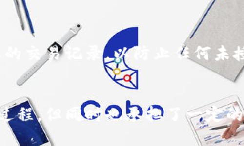 小狐钱包是一个数字货币钱包，用户可以通过秘钥进行登录和管理自己的资产。下面，我将为您详细介绍如何使用秘钥登录小狐钱包，并包括相关的安全提示。

什么是小狐钱包？
小狐钱包是一个安全、便捷的数字资产管理工具。用户可以在小狐钱包中存储、发送和接收各种类型的数字货币，如比特币、以太坊等。作为一个去中心化的钱包，小狐钱包允许用户完全控制自己的资金，确保资产安全。

秘钥的作用
秘钥可以比作一把通往您数字资产世界的钥匙。没有这把钥匙，您将无法访问您的钱包和资产。小狐钱包的秘钥主要分为私钥和助记词两种形式：
ul
  listrong私钥：/strong每个小狐钱包都有一个独特的私钥，这是访问、管理和使用您钱包内所有资产的唯一凭证。/li
  listrong助记词：/strong助记词是一串由多个单词组成的组合，在钱包创建时生成。它也是恢复钱包的必要信息。如果您遗失了私钥，但依然拥有助记词，您仍然可以恢复您的钱包。/li
/ul

如何使用秘钥登录小狐钱包
登录小狐钱包的方法主要有两种：通过助记词或者私钥。以下是步骤详解：

h4通过私钥登录/h4
ol
  li打开小狐钱包应用，点击“登录”选项。/li
  li选择“使用私钥登录”功能。/li
  li在输入框中 meticulously 输入您的私钥。请确保没有任何空格或拼写错误。/li
  li确认无误后，点击“登录”。/li
/ol

h4通过助记词登录/h4
ol
  li同样打开小狐钱包，点击“登录”选项。/li
  li选择“使用助记词登录”。/li
  li输入您的助记词，确保按照正确的顺序输入。/li
  li点击“登录”按钮。/li
/ol

安全提示
在使用秘钥登录小狐钱包时，请牢记以下几点安全提示：
ul
  li不要将私钥或助记词泄露给任何人。无论是从第三方网站获取支持，还是社交媒体，不要随意分享。/li
  li尽量在个人安全的设备上进行登录。避免使用公共电脑或不受信任的网络。/li
  li定期备份您的私钥或助记词，以防设备丢失或损坏。/li
/ul

常见问题解答

h4如果我忘记了我的秘钥怎么办？/h4
如果您忘记了私钥和助记词，您将无法访问您的钱包。这就是为什么在创建钱包时，备份和妥善保管秘钥的重要性。

h4可以更改私钥吗？/h4
私钥本身无法更改，但您可以创建一个新钱包并将资产转移到新钱包中，这样您就可以拥有自己的新私钥。

h4如何保证我的钱包安全？/h4
使用强密码、启用双重身份验证（如果小狐钱包支持）并保持软件更新都是保护您钱包的好方法。此外，定期检查您的交易记录，以防止任何未授权的交易。

结束语
小狐钱包为数字货币爱好者提供了一个安全而便捷的资产管理平台，通过秘钥的使用，用户可以简化他们的登录过程，但同时也承担了一定的责任。因此，了解并妥善保管您的秘钥是确保资产安全的重要一环。“谁还没点小烦恼呢？”可使用但一定要小心哦！