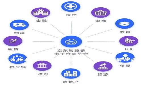 区块链计算是指利用区块链技术进行的一系列计算和数据处理的过程。它不仅涉及区块链本身的加密算法、共识机制等基本原理，还包括在区块链上执行智能合约、进行交易验证及数据存储等操作。下面将详细介绍区块链计算的各个方面。

区块链的基本概念
要理解区块链计算，首先需要了解区块链是什么。区块链是一种去中心化的分布式账本技术，它通过一系列相互连接的“区块”来存储数据。每个区块包含了一定量的交易数据和一个哈希值，哈希值不仅指向上一个区块，保证了数据的安全性与完整性，还为区块链的延续性提供了保障。

区块链计算的组成部分
区块链计算主要由以下几个组成部分构成：
ul
  listrong节点： /strong区块链网络中的计算机，它们共同维护网络的安全和稳定。/li
  listrong交易： /strong区块链中记录的最小单位，即参与者之间的价值转移或数据交换。/li
  listrong共识机制： /strong确保网络中所有节点对交易状态达成一致的规则，如PoW（工作量证明）、PoS（权益证明）等。/li
  listrong智能合约： /strong一种自动执行、可编程的协议，用于在区块链中创建复杂的交易逻辑。/li
/ul

区块链计算的过程
区块链计算的过程可以分为以下几个步骤：
ol
  listrong发起交易：/strong用户在区块链上进行交易请求，此时交易信息被打包。/li
  listrong广播交易：/strong交易信息被发送到整个区块链网络，等待节点的验证。/li
  listrong验证交易：/strong网络中的节点对交易进行确认，确保其合法性。/li
  listrong打包交易：/strong经过验证的交易被打包成一个区块，并添加到区块链中。/li
  listrong达成共识：/strong节点通过共识机制达成对区块的共识，使得区块被网络认可。/li
/ol

区块链计算的优势
区块链计算相对于传统计算方式，有不少优势：
ul
  listrong去中心化：/strong不依赖于单一的中央服务器，降低了系统的单点故障风险。/li
  listrong透明性：/strong所有的交易信息公开，数据难以篡改，增强信任。/li
  listrong安全性：/strong使用强加密算法保证数据的安全，使得黑客攻击的成本大大增加。/li
  listrong智能合约自动执行：/strong减少了人为干预，提高交易效率。/li
/ul

区块链计算面临的挑战
尽管区块链计算有诸多优点，但在实际应用中依然面临一些挑战：
ul
  listrong扩展性：/strong随着用户和交易量的增加，区块链的处理速度和存储能力可能成为瓶颈。/li
  listrong能源消耗：/strong某些共识机制（如PoW）需要消耗大量的能源，引发环境问题。/li
  listrong法律监管：/strong由于区块链技术的去中心化特性，现有的法律体系可能无法有效监管。/li
/ul

应用场景
区块链计算在多个领域都有广泛的应用，例如：
ul
  listrong金融服务：/strong银行和金融机构利用区块链进行跨境支付、清算和结算服务。/li
  listrong供应链管理：/strong通过透明的交易记录，追踪产品的流通状态，提高供应链的效率。/li
  listrong数字身份：/strong通过区块链技术创建安全、不可篡改的身份验证系统，保护用户隐私。/li
  listrong医疗健康：/strong在医疗记录管理中实现数据共享，提高患者的护理质量。/li
/ul

未来展望
随着技术的不断进步，区块链计算将会被应用到更多的领域，未来可期待如下变化：
ul
  listrong更高的性能：/strong通过技术革新，提高区块链的交易处理速度与资源利用率。/li
  listrong行业标准化：/strong逐步形成区块链行业标准，使得不同区块链网络之间可以互通互联。/li
  listrong更好的法律框架：/strong政府和组织可能会出台关于区块链的法律法规，为行业发展提供保护。/li
/ul

总结
区块链计算是在去中心化的环境中，通过共识机制和智能合约实现的一种新型计算方式。它的出现不仅引发了对传统金融、供应链管理等领域的重塑，也为数据安全、用户隐私提供了新的解决方案。当然，区块链计算也并非完美，仍然需要解决性能、能源消耗和法律合规等问题。在未来，区块链将继续与各种技术深度融合，推动社会各领域的变革。

最后，谁还没点小烦恼呢？相信在往后的日子里，区块链计算会给我们带来更多的惊喜和便利！

希望通过这篇文章，您对“区块链计算”的概念和应用有了更深入的了解！