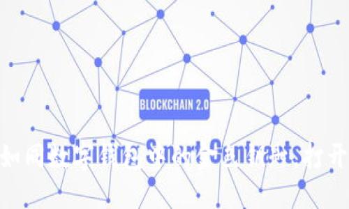 MetaMask的代币如同数字钱包中的金色钥匙，打开加密世界的新大门