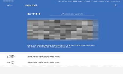 小狐钱包加速发送技巧：如同快递小哥的速递秘籍