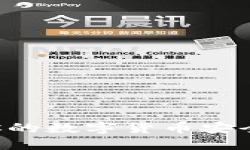 “小狐钱包国际版：你的数字货币安全之旅，从这里开始！”