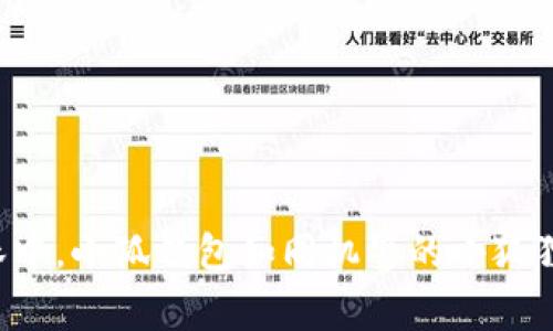 在数字货币的丛林中，小狐钱包如同机警的小狐狸，你的资产保护者